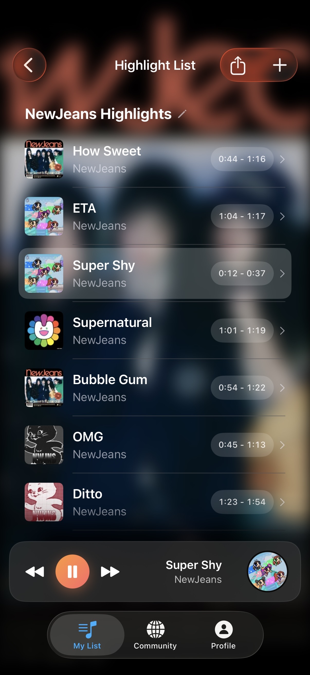 ハイライトリスト画面