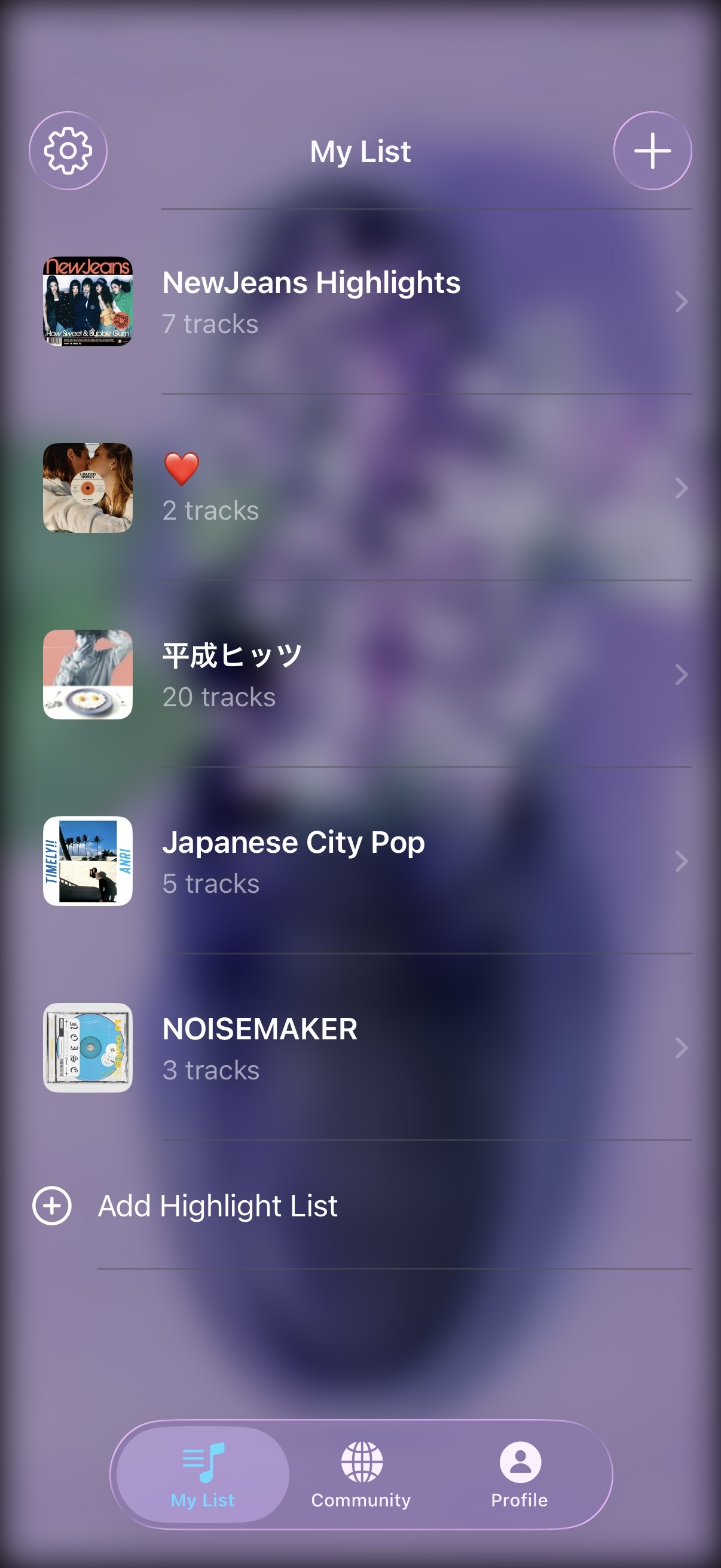 Sabiqueのアプリ画面 — My List