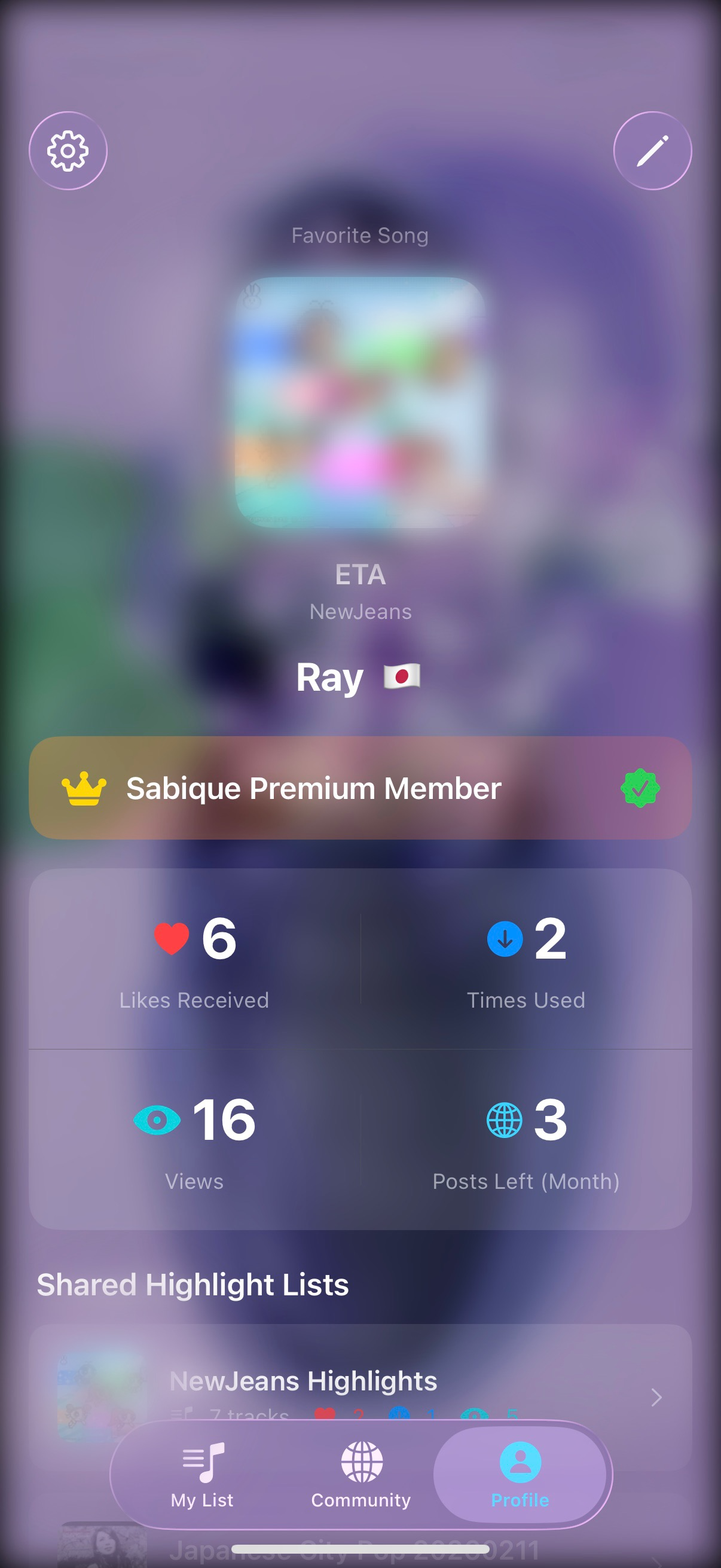 プロフィール画面